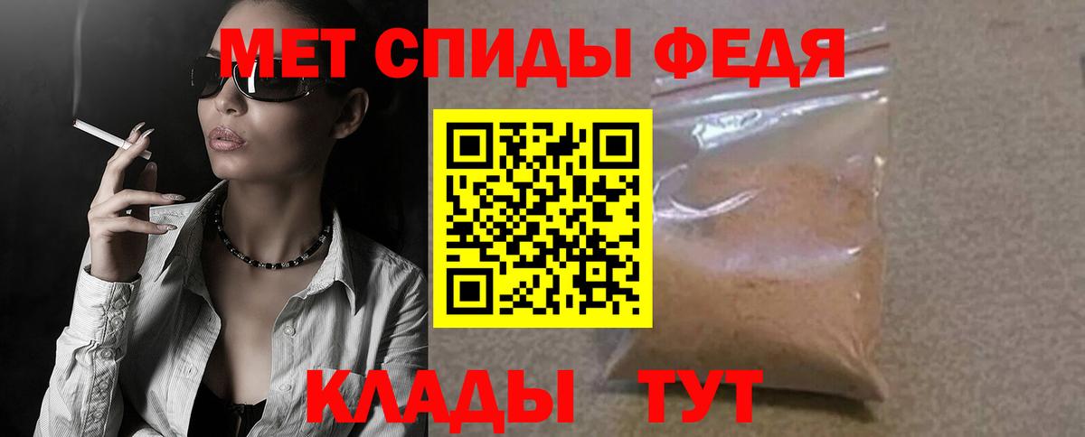 Амфетамин  Амфетамин  Вход с VPN  Амфетамин 98%  Конаково 