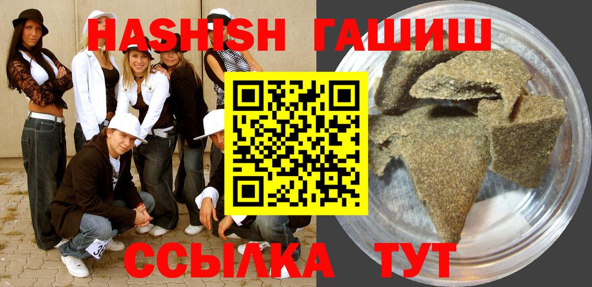 сколько стоит  Вход с VPN  ГАШ AMNESIA HAZE  Гашиш  Конаково  ГАШ индика сатива 
