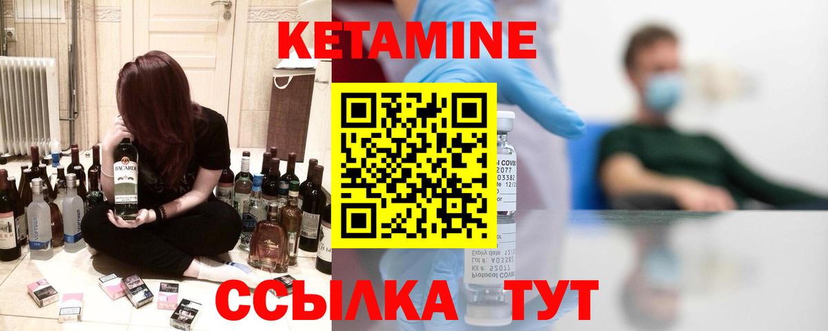 это телеграм  КЕТАМИН VHQ  ссылка на мегу ССЫЛКА  Вход с VPN  Конаково 
