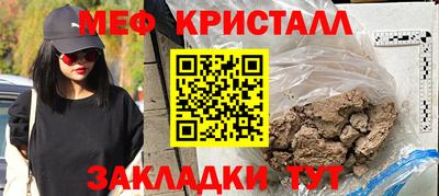 МДМА Бугуруслан