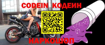 альфа пвп VHQ Будённовск