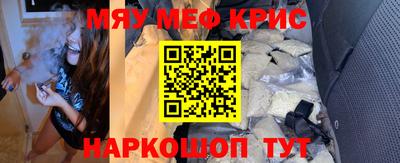 МДМА Бугуруслан