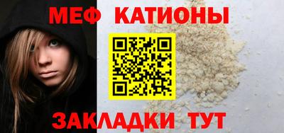 альфа пвп VHQ Будённовск