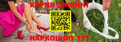 МДМА Бугуруслан