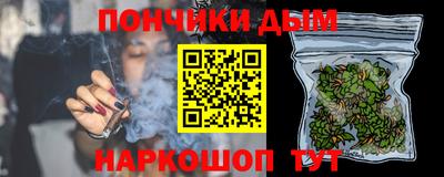МДМА Бугуруслан