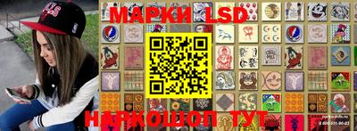 марки lsd Бузулук