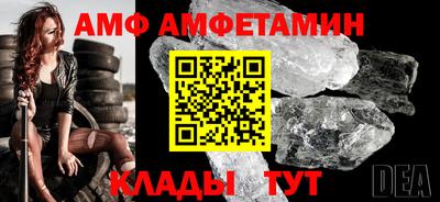 МДМА Бугуруслан