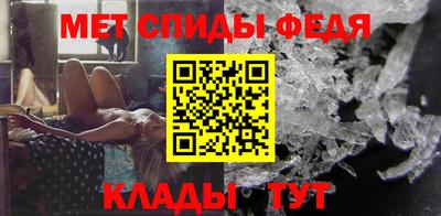 альфа пвп VHQ Будённовск