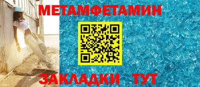 альфа пвп VHQ Будённовск