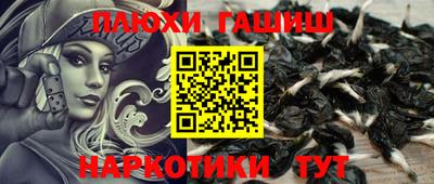 МДМА Бугуруслан