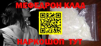 МДМА Бугуруслан