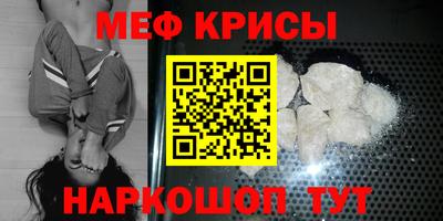 альфа пвп VHQ Будённовск