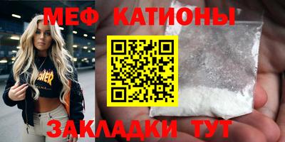 МДМА Бугуруслан