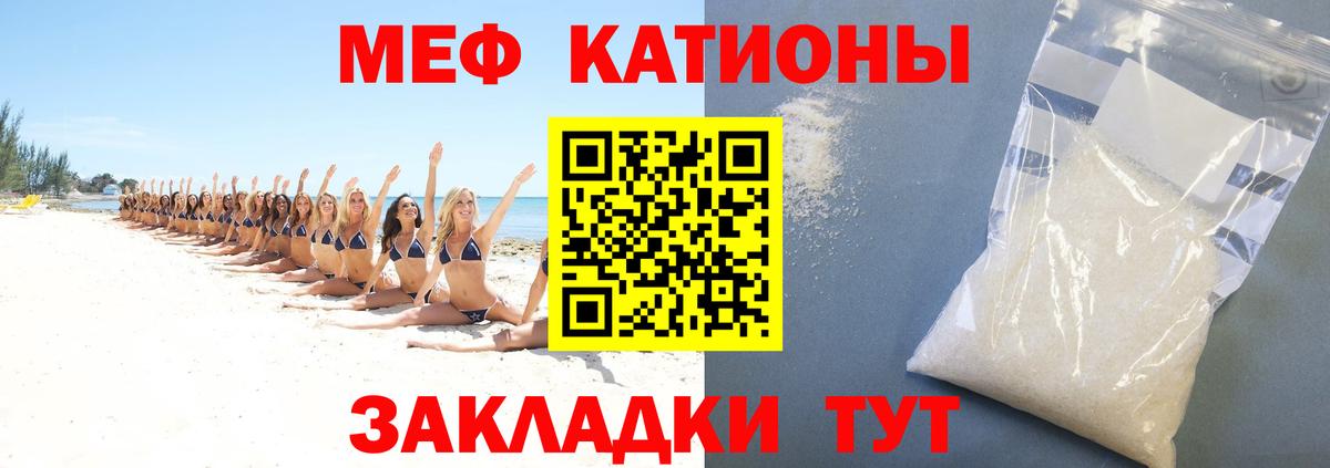 Мефедрон mephedrone  Меф VHQ  Вход с VPN  МЯУ-МЯУ  Конаково 