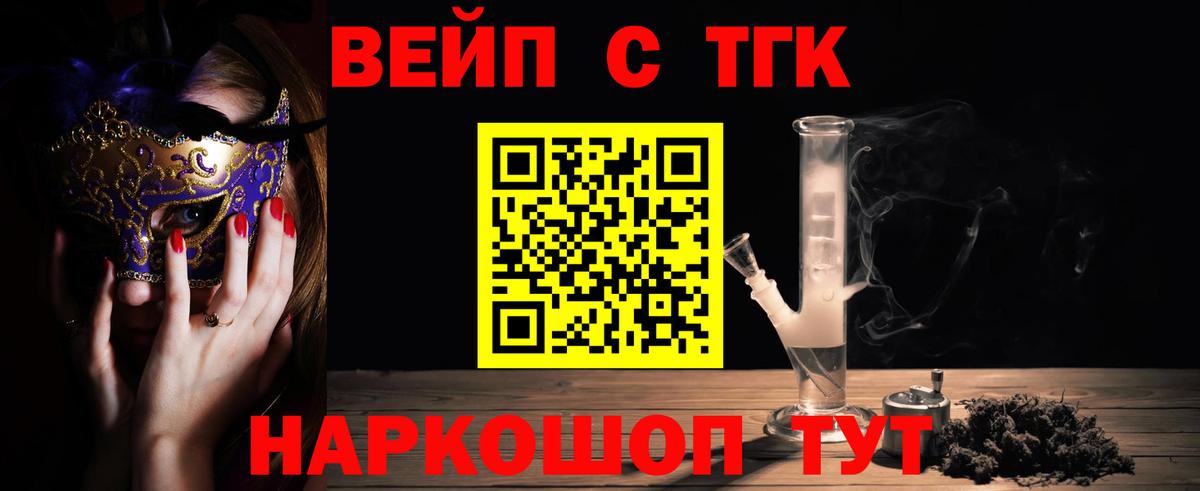 Псилоцибиновые грибы Конаково