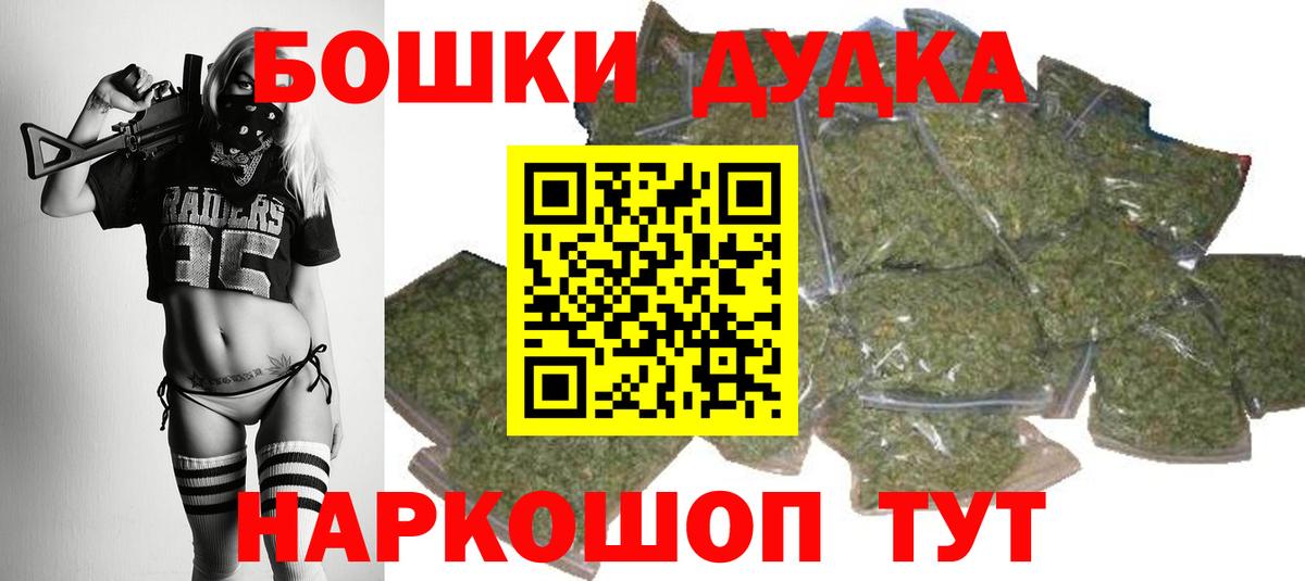 МАРИХУАНА семена Конаково