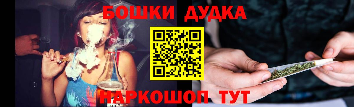 ГАШ  Конаково  Бошки Шишки  КОКАИН  МЕФ   Вход с VPN  Метамфетамин 
