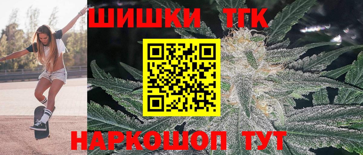 Каннабис VHQ  Вход с VPN  Конаково  Канабис конопля 